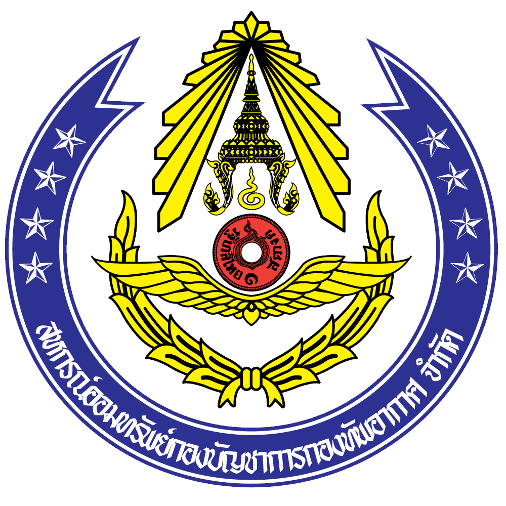สหกรณ์ออมทรัพย์ กองบัญชาการกองทัพอากาศ จำกัด